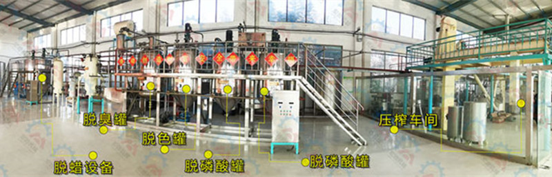 宏德精煉油設(shè)備